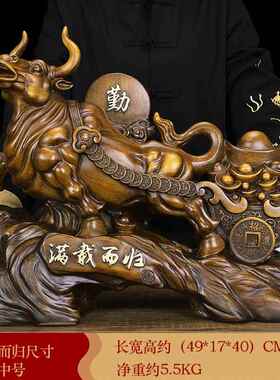 新款带来财富和宝藏生肖牛饰中国风品领导，老礼板，办公室，办公