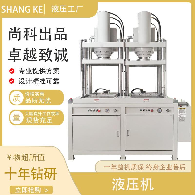 铜条铜管镶嵌压装成型双工位液压机铜管打扁多工位滑台液压机