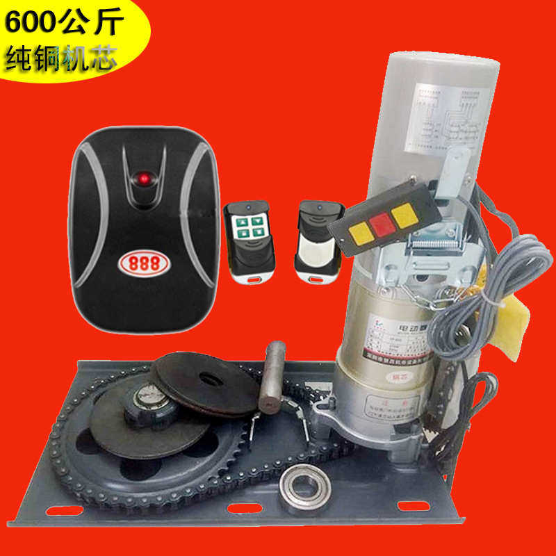 电动卷帘门电机 纯铜芯600KG车库仓库电动门电机全套卷闸门关门器,基础建材,闭门器,淘宝优惠券,粉丝福利购,淘宝优惠卷