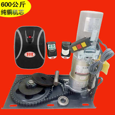 电动卷帘门电机 纯铜芯600KG车库仓库电动门电机全套卷闸门关门器