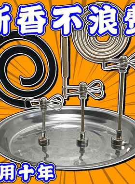 新款磁吸蚊香支架断香檀香线香插座接灰托盘底座家用熏香驱蚊托架