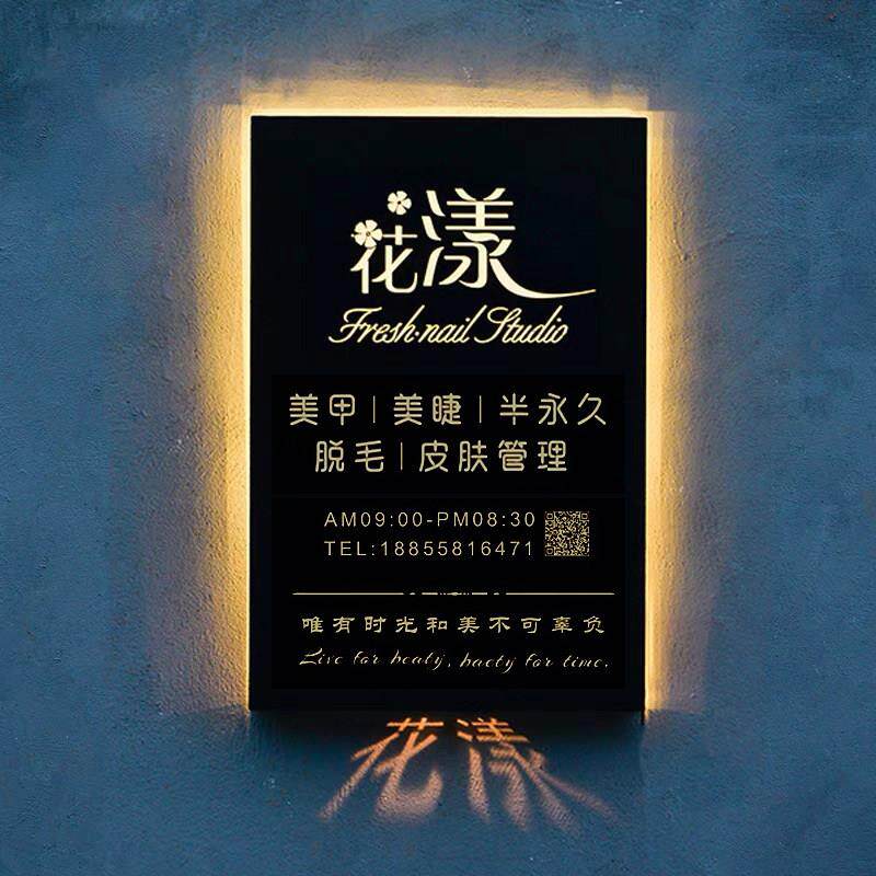 镂空灯箱广告牌美容服装门头招牌金属不锈钢门牌防水发光灯箱定制