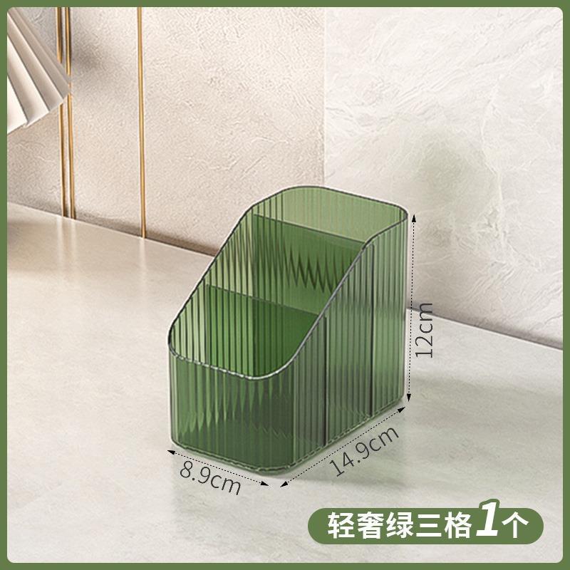 化妆刷亚克力护肤品梳妆台高级桶