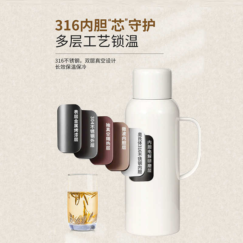 显温焖茶保温壶家用北欧风316不锈钢水杯办公室带滤网泡茶壶智能,餐饮具,保冷/保温杯,淘宝优惠券,粉丝福利购,淘宝优惠卷