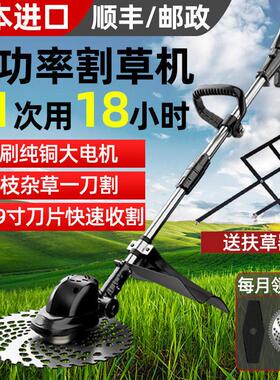 电动割草机农用收割充电大功率锂电池果园除草机小型家用揹负电瓶