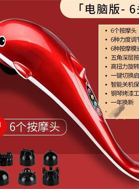 高档华浔海按摩家用按摩器器全身腰疼敲腿疼肩颈敲背豚锤打颈椎按
