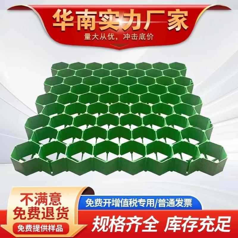 塑料植草格厂家停车场消防车道平口植草格园林绿化斜坡护坡草坪格