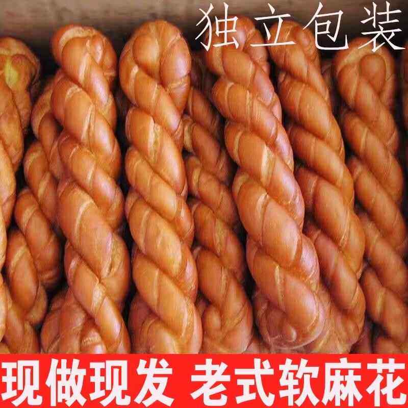 旗舰店大东北特产美食蜂蜜老式软麻花手工面包零食散装传统油炸糕