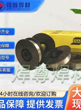 瑞典伊萨焊丝焊5OKAutrod5356铝无品牌/焊丝ER356铝镁合金丝