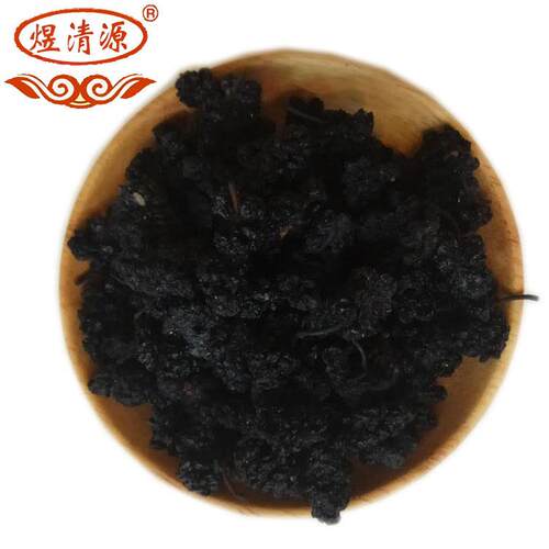 厂家桑葚  低温烘焙 五谷杂粮  五谷杂粮原料   桑葚干