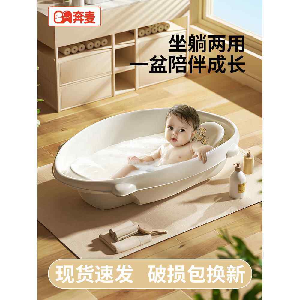 婴儿洗澡浴盆家用盆宝宝儿童大号新生儿婴幼儿澡盆可坐可躺桶小孩