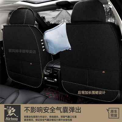 紫铃全包8汽车座套荣威i5Ei5i6RX风5RX3835X/RMARVELX亚麻座垫套