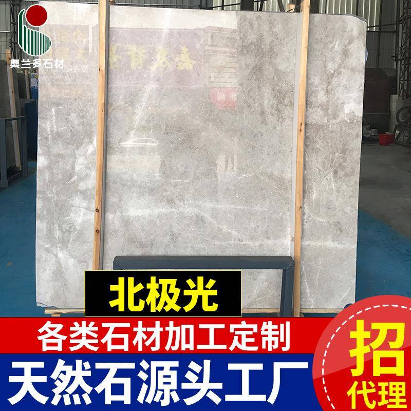 云浮天然大理石北极光台面门槛石水刀拼花楼梯踏步工厂