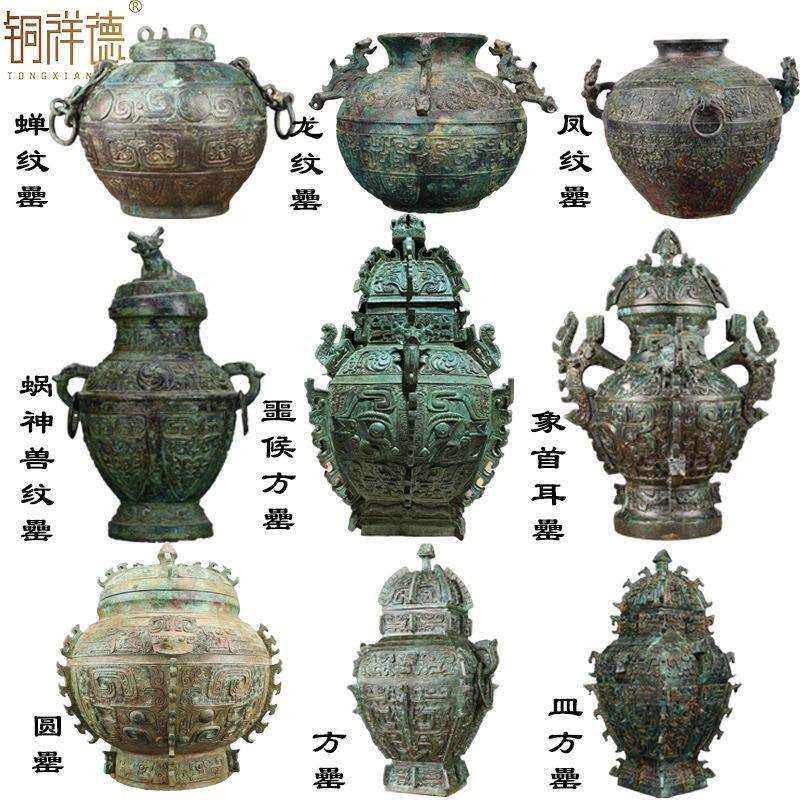 古青铜器古青铜器方罍壶酒器摆件西周象首耳圆罍栾书铜缶盥缶链