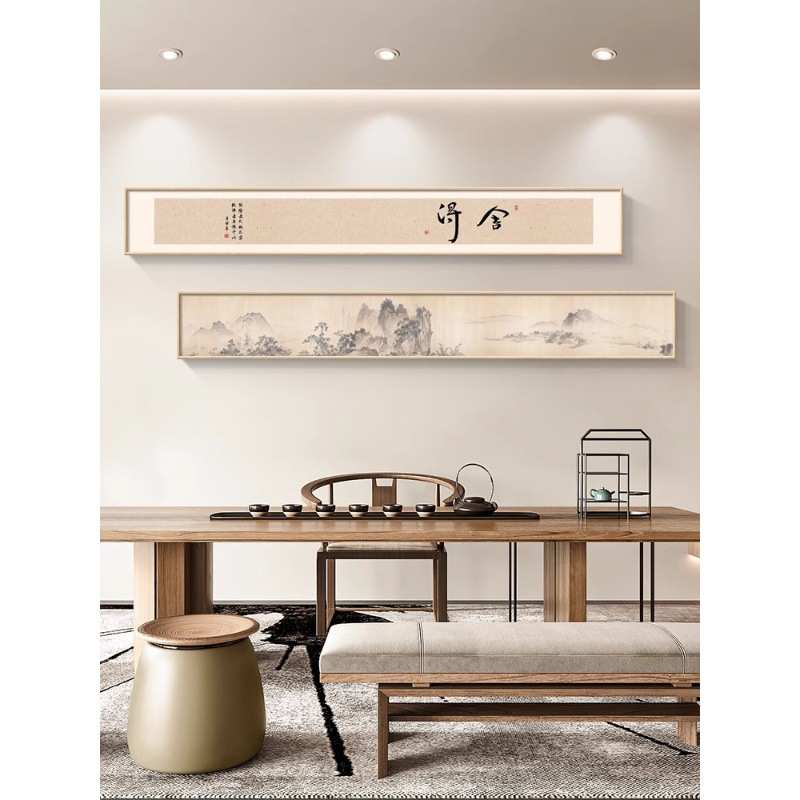 新中式禅意见山字画装饰画客厅挂画窄长条山水茶室书房背景墙壁画