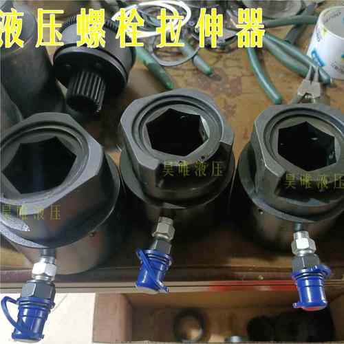 现货M高精度螺栓拉伸器281同步多伸双级液压栓螺母拉伸器140*6拉
