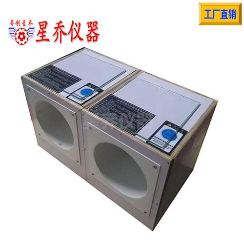UL温升测试桶 8UL温升测试箱 UL灯具温升试验箱