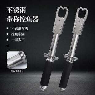 25款带称不锈钢控鱼器路亚钳超强大物钳抓鱼可旋转卸力淡海水通用