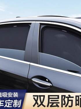 适用于起亚K2奕跑K4狮铂拓界嘉华福瑞迪K3智跑K5焕驰EV5狮跑窗帘