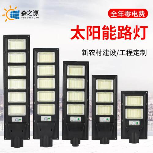 跨境爆款灯led路灯户外照明灯家用新农村室外防水灯