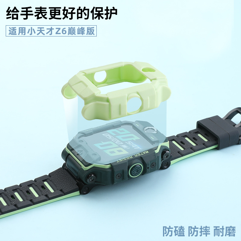 小天才保护套适用儿童电话配件