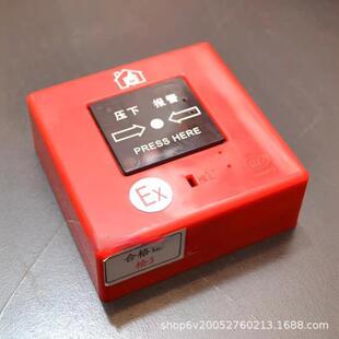 上海松江本安防爆手报J-SAP-M-03(Ex)手动报警按钮9201-E