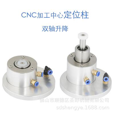 玻璃CNC磨边机定位桩英特马克加工中心气动定位柱升收缩双轴气缸