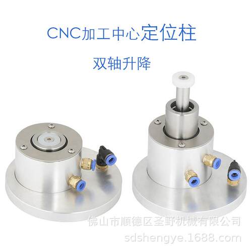 玻璃CNC磨边机定位桩英特马克加工中心气动定位柱升收缩双轴气缸