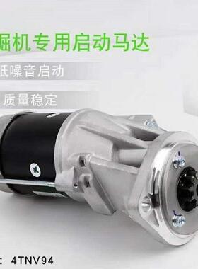 现货供应斗DX300-9C启动马达 挖掘机各机型启动马达 发电机