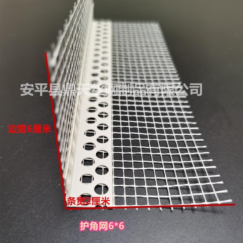保温角网护鹰WZB嘴滴水线阴阳护角角网滴护角水条墙体外墙护带网