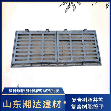 球墨铸铁下水道重型沟盖板排水沟盖板铁篦子水沟雨水篦子300*500