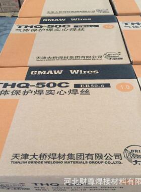 天津大桥THT-321双相不锈钢焊丝THS-321焊丝ER321不锈钢焊丝