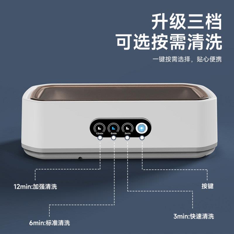 超音波清洗机眼镜清洁机珠宝牙套清洗器大容量多种插规热卖