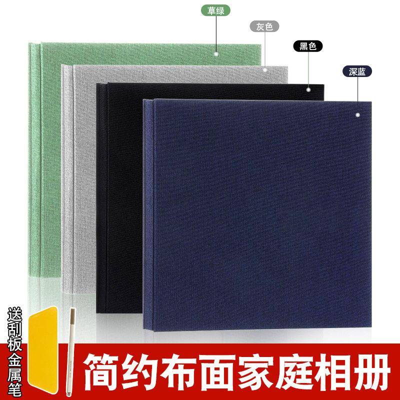 跨境简约麻布自粘式覆膜DIY相簿 影集复古家庭大容量手工创意礼品