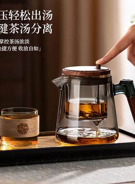 茶水分离泡茶壶办公室个人专用一人饮飘逸杯电陶炉耐高温蒸煮茶壶