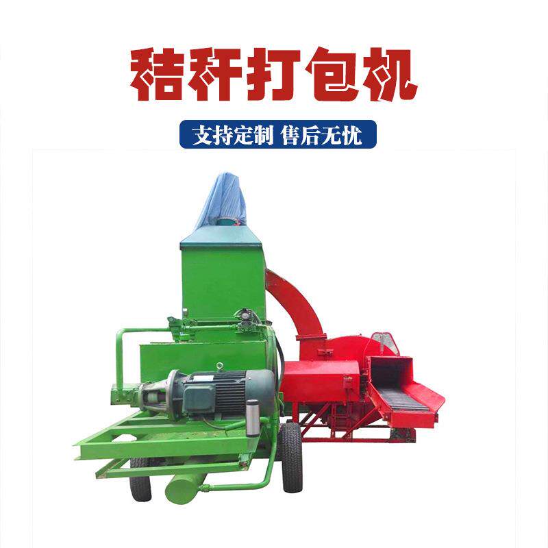 小型青贮秸秆打包机牵引式大蒜皮压缩捆扎机牛羊饲料牧草压块机