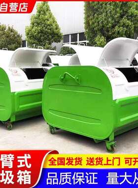 3立方勾臂垃圾箱户外不锈钢勾臂箱可卸移动钩臂箱车载环卫箱厂家