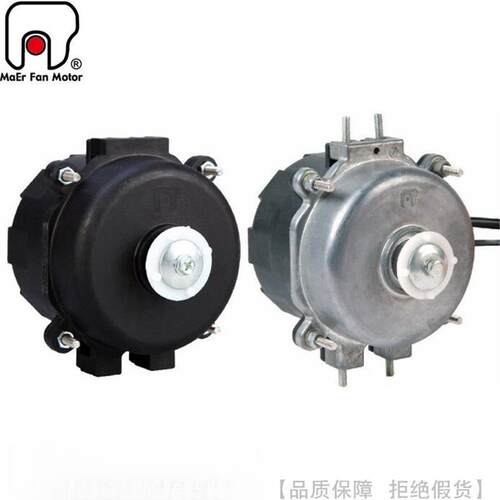 MaEr/马尔节能电机EC3501 EC3502 EC3503