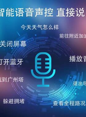 FiK适用马自达8导航 马自达八大屏安卓导航仪一体机 马8高清屏幕