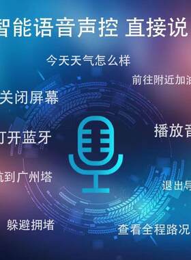FiK适用马自达8导航 马自达八大屏安卓导航仪一体机 马8高清屏幕