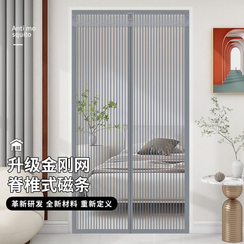 魔术贴防蚊网纱门帘子磁性全磁条夏季新款家用大门纱窗门隔断纱帘