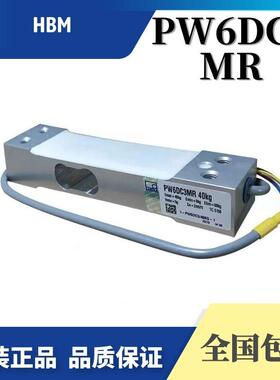 德国HBM称重传感器PW6DC3MR/3KG/10KG/15KG/20KG/5KG/10KG现货