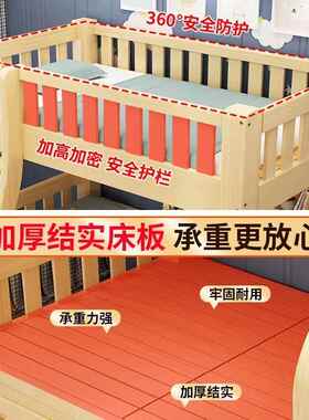 上下床双层多床上功能全实木高低床儿童床下铺床子母GD1大人两层
