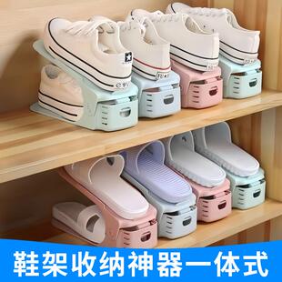 鞋 家用折叠鞋 柜整理拖鞋 托收纳可调节鞋 子宿舍 架置物架双层三档鞋