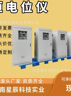 CPMS阴极保护恒电位仪智能采集仪多合一电源整流设备恒电位控制仪