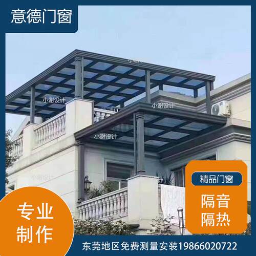 东莞雨棚不锈钢雨棚遮阳阳光房PC 耐力板夹层夹胶玻璃采光顶家用