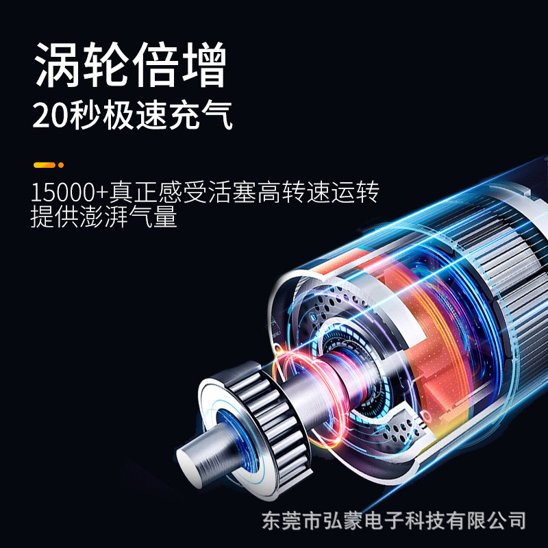 车载充气泵小型无线汽车充气宝便携式数显打气筒轮胎电动气泵