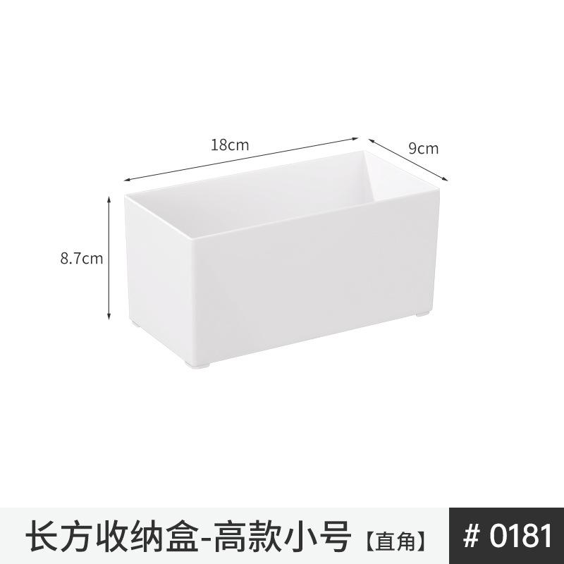 化妆品收纳厨房抽屉内置首饰盒