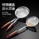 厨房家用笊篱304不锈钢漏勺火锅勺果汁豆浆过滤网筛馄饨饺子捞勺