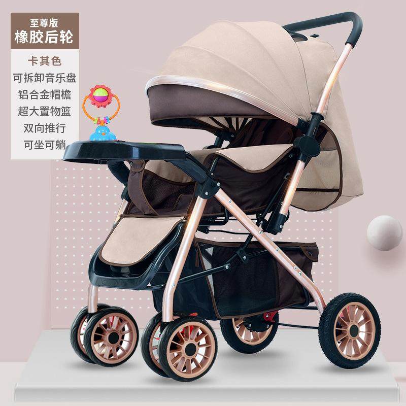 婴儿车可坐可躺0一3岁轻便折叠儿童宝宝0到6岁婴儿推车遛娃神器,婴童用品,单杆轻便推车,淘宝优惠券,粉丝福利购,淘宝优惠卷